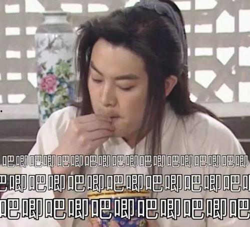 娱乐吃瓜酱多犹豫一秒